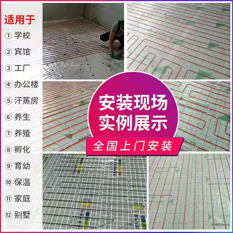 海州区 石墨烯电地暖公司哪家好？售后保障深度解析